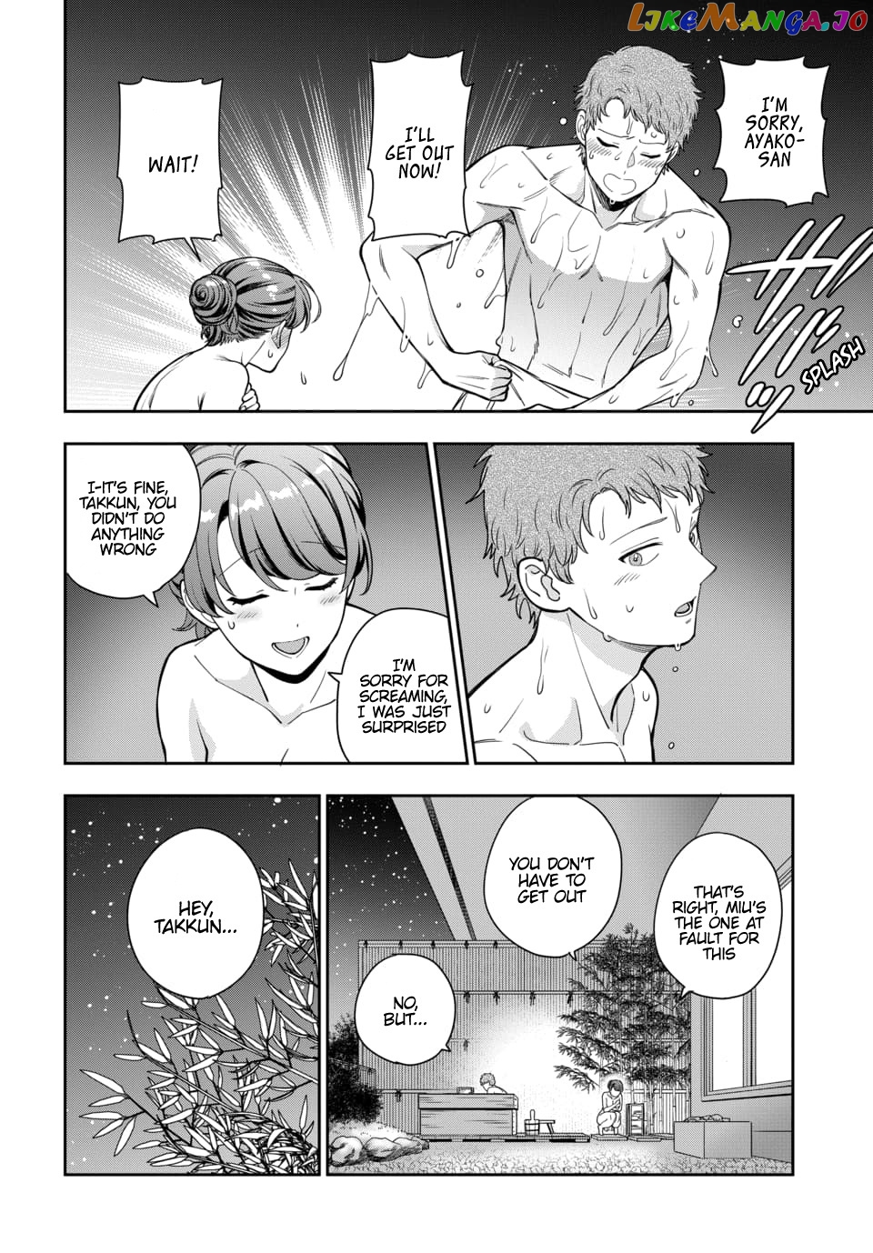 Musume Janakute, Watashi (Mama) ga Suki Nano!? chapter 17.2 - page 6