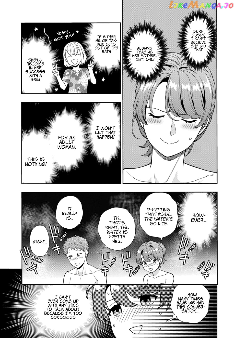 Musume Janakute, Watashi (Mama) ga Suki Nano!? chapter 17.2 - page 9