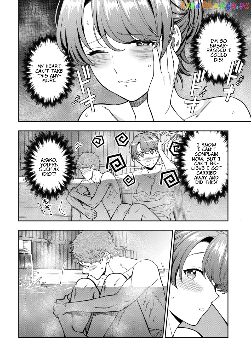 Musume Janakute, Watashi (Mama) ga Suki Nano!? chapter 17.3 - page 2