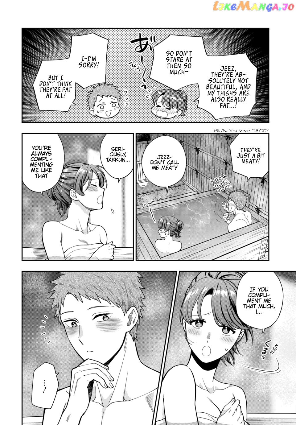 Musume Janakute, Watashi (Mama) ga Suki Nano!? chapter 17.3 - page 6