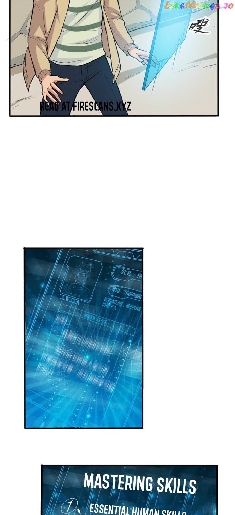 Wonder Books Provider chapter 4 - page 3