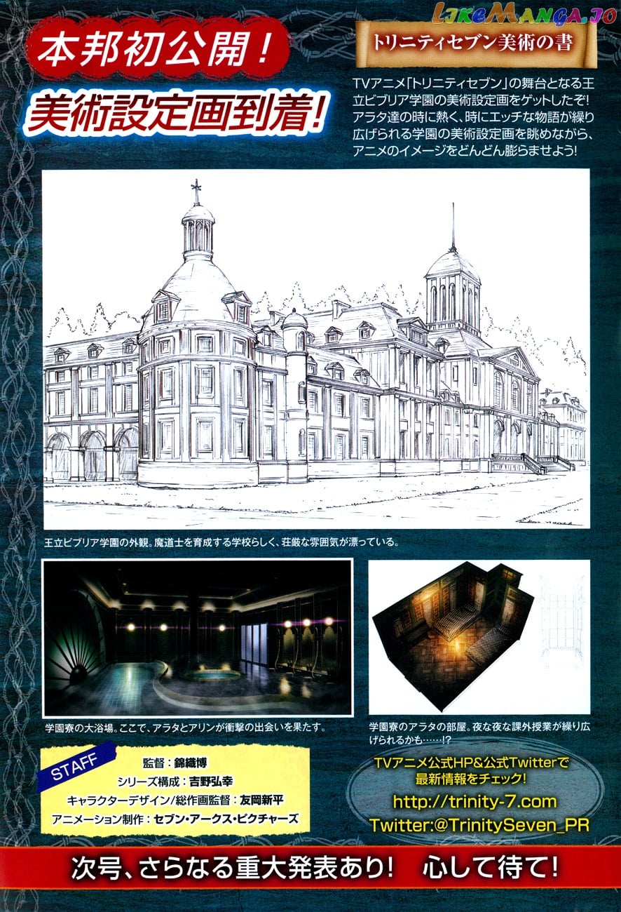 Trinity Seven: 7-Nin no Mahoutsukai chapter 44 - page 6
