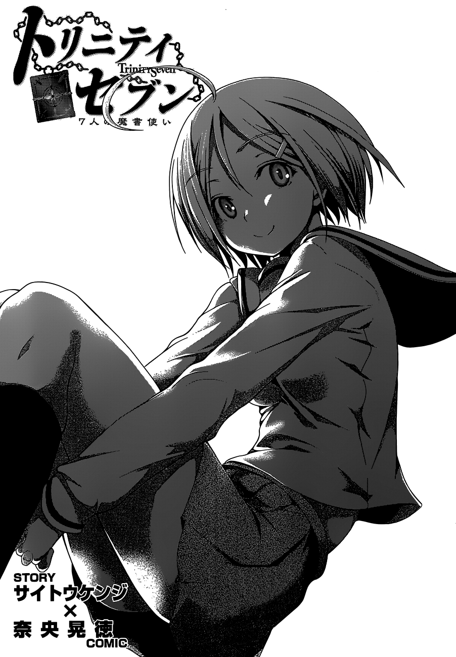 Trinity Seven: 7-Nin no Mahoutsukai chapter 46 - page 4