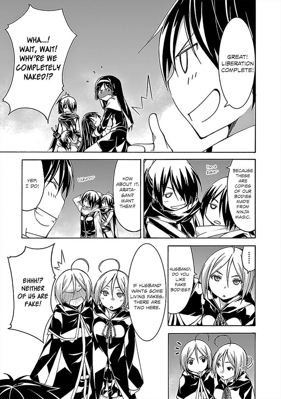 Trinity Seven: 7-Nin no Mahoutsukai chapter 56 - page 14