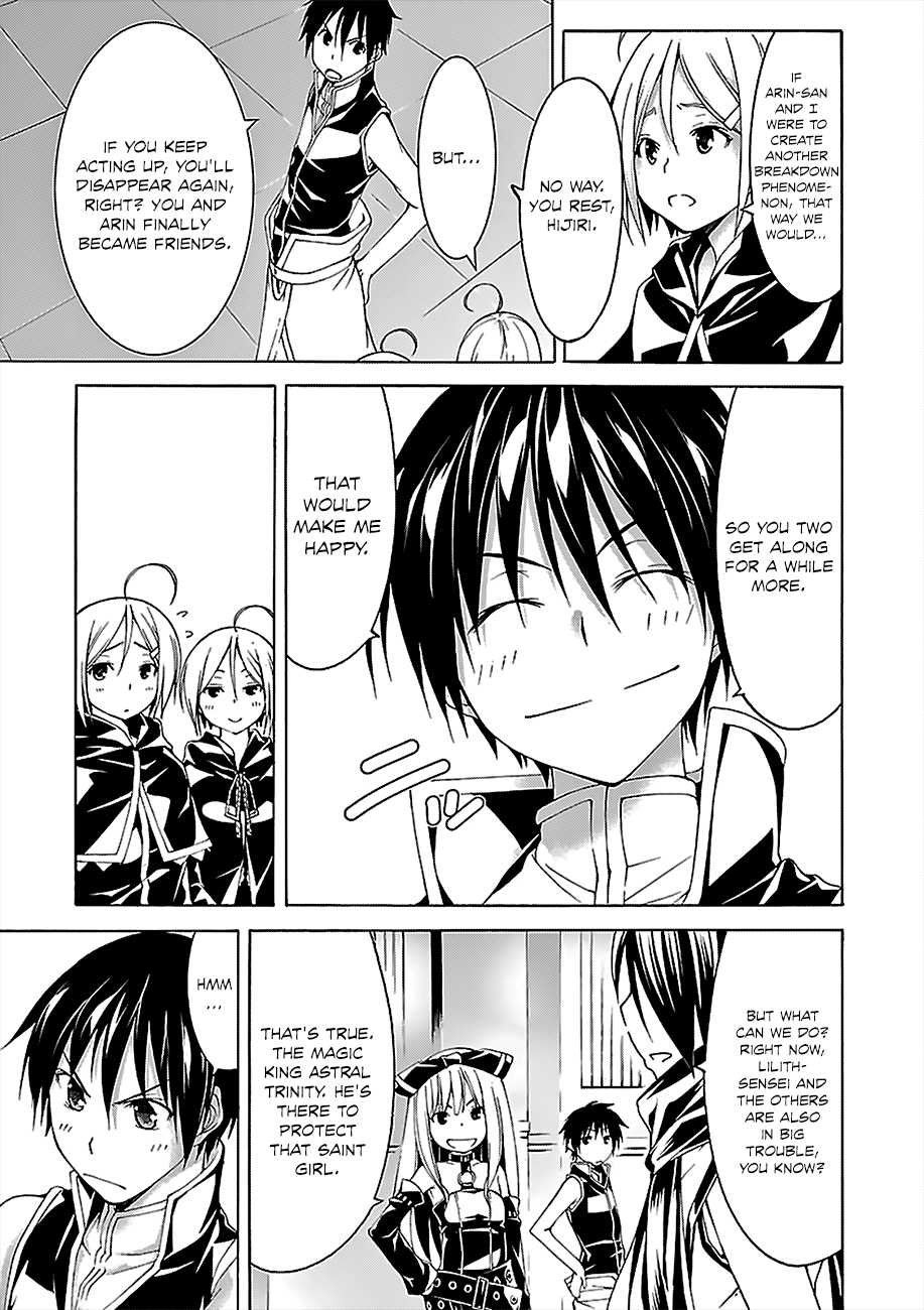 Trinity Seven: 7-Nin no Mahoutsukai chapter 56 - page 16