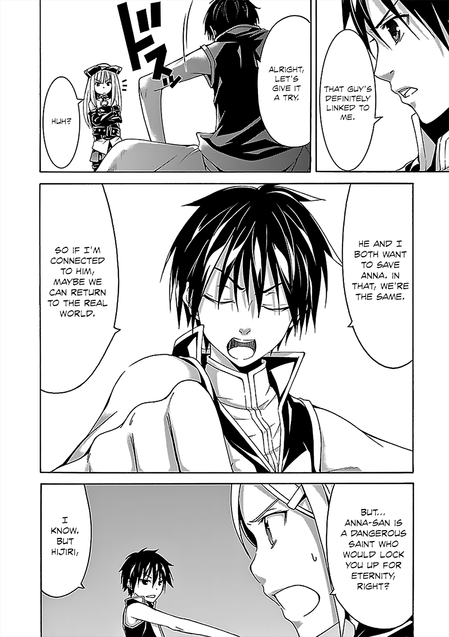 Trinity Seven: 7-Nin no Mahoutsukai chapter 56 - page 17