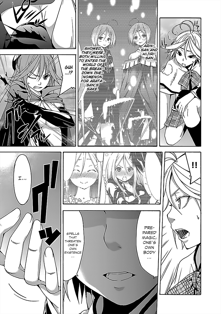 Trinity Seven: 7-Nin no Mahoutsukai chapter 56 - page 4