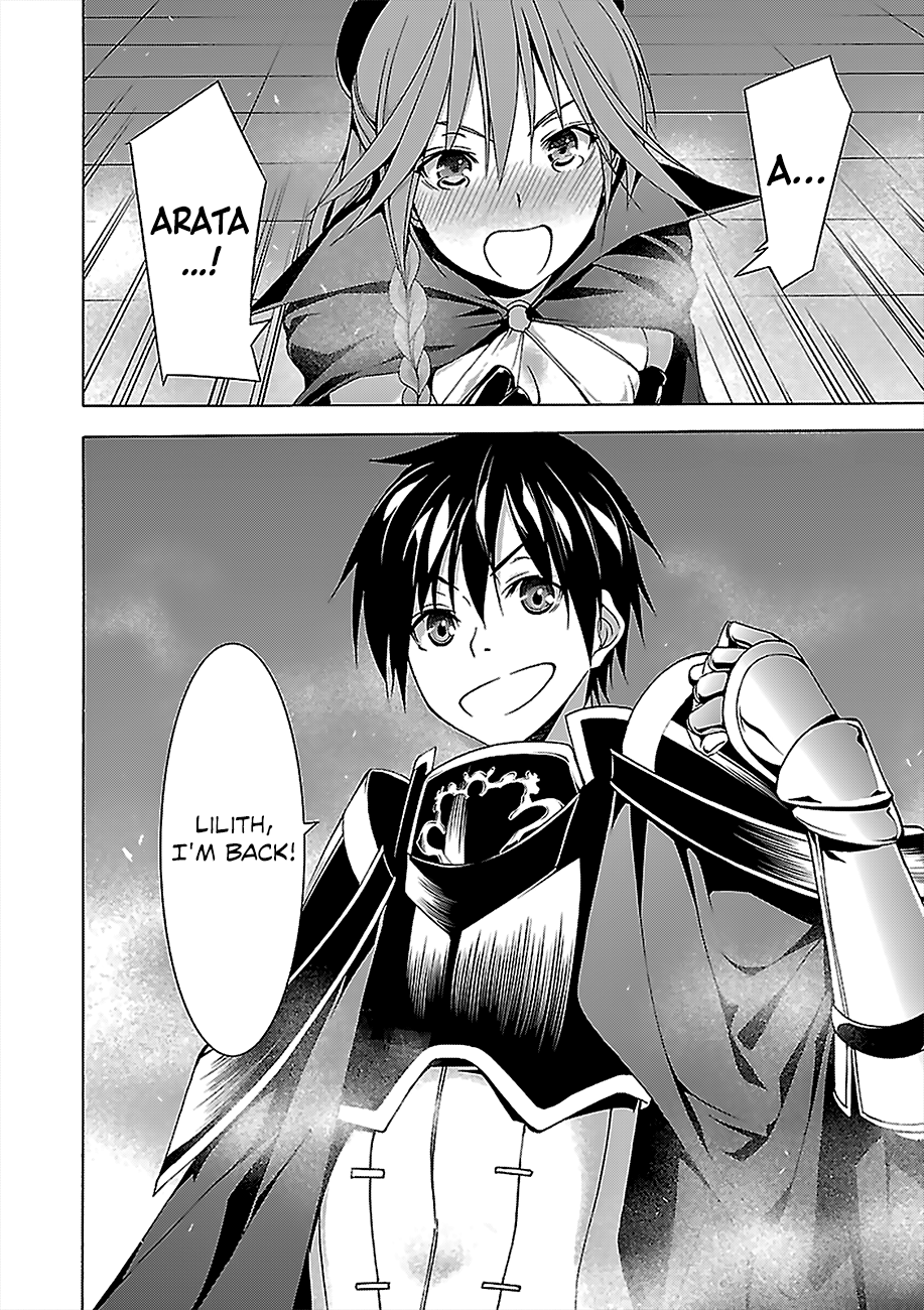 Trinity Seven: 7-Nin no Mahoutsukai chapter 56 - page 44