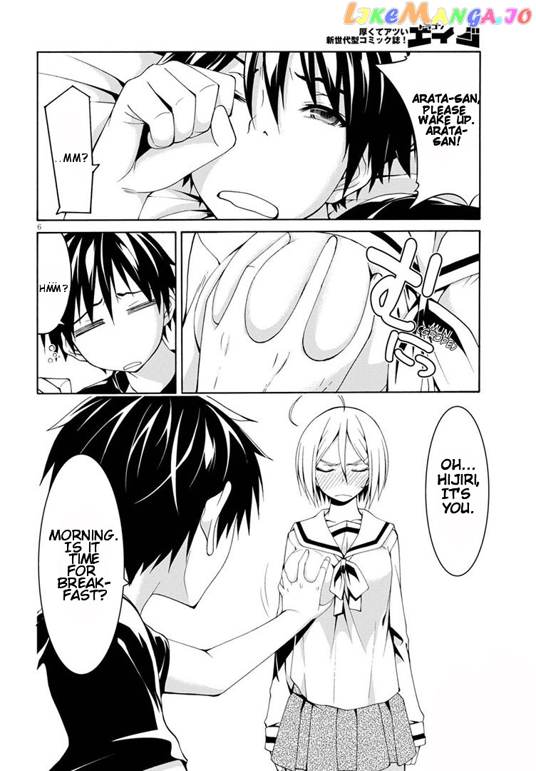 Trinity Seven: 7-Nin no Mahoutsukai chapter 87 - page 11