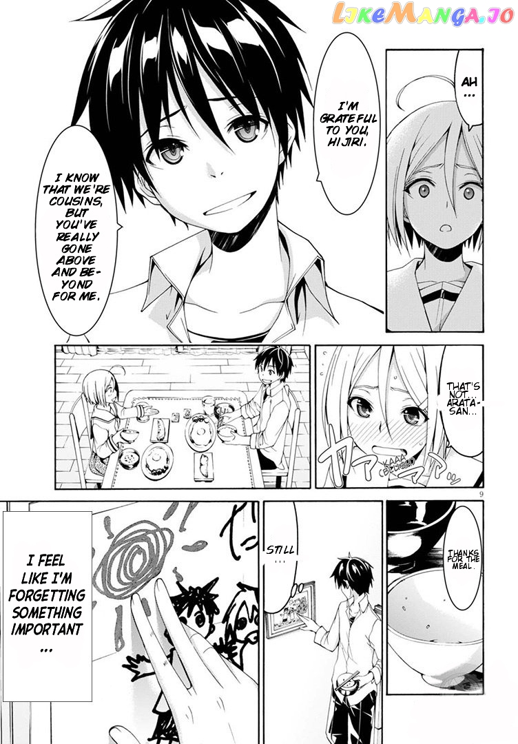 Trinity Seven: 7-Nin no Mahoutsukai chapter 87 - page 14