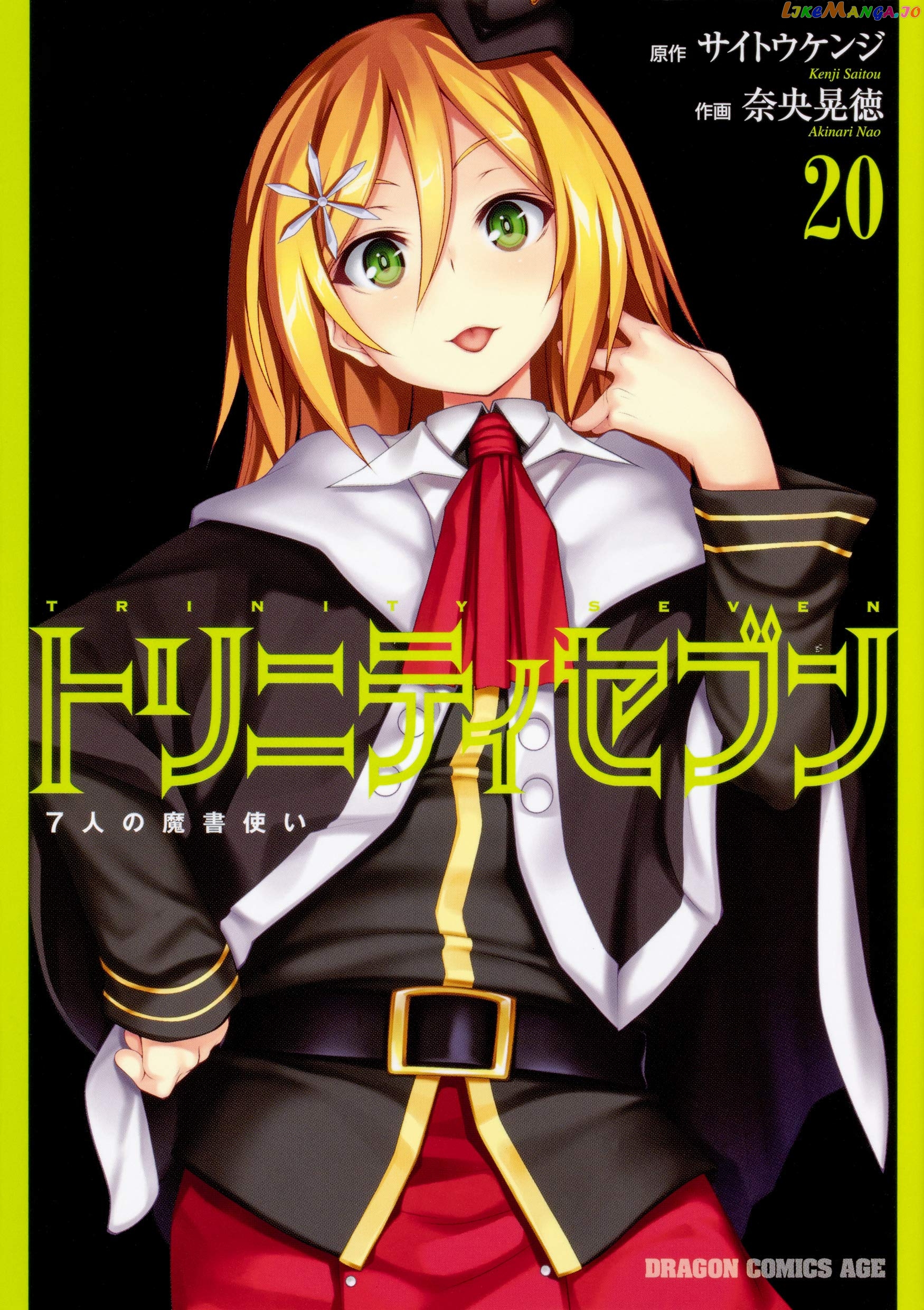 Trinity Seven: 7-Nin no Mahoutsukai chapter 87 - page 2