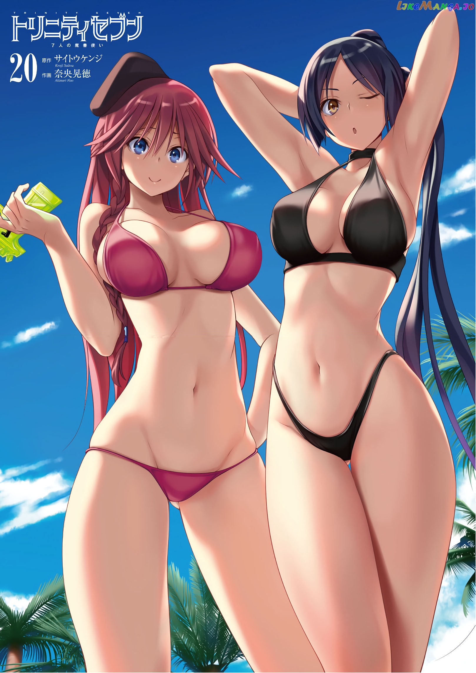Trinity Seven: 7-Nin no Mahoutsukai chapter 87 - page 5