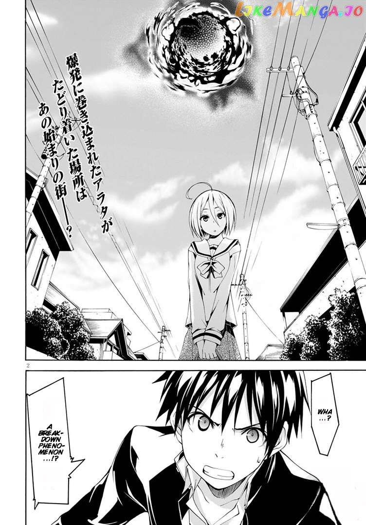 Trinity Seven: 7-Nin no Mahoutsukai chapter 87 - page 7