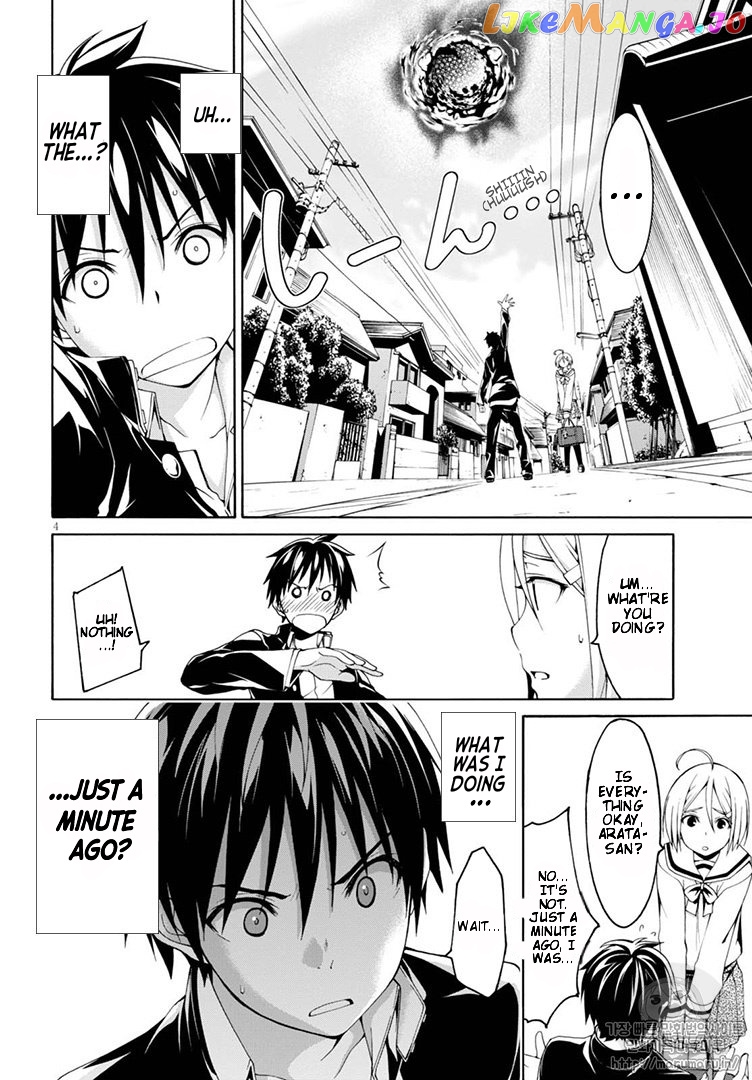 Trinity Seven: 7-Nin no Mahoutsukai chapter 87 - page 9