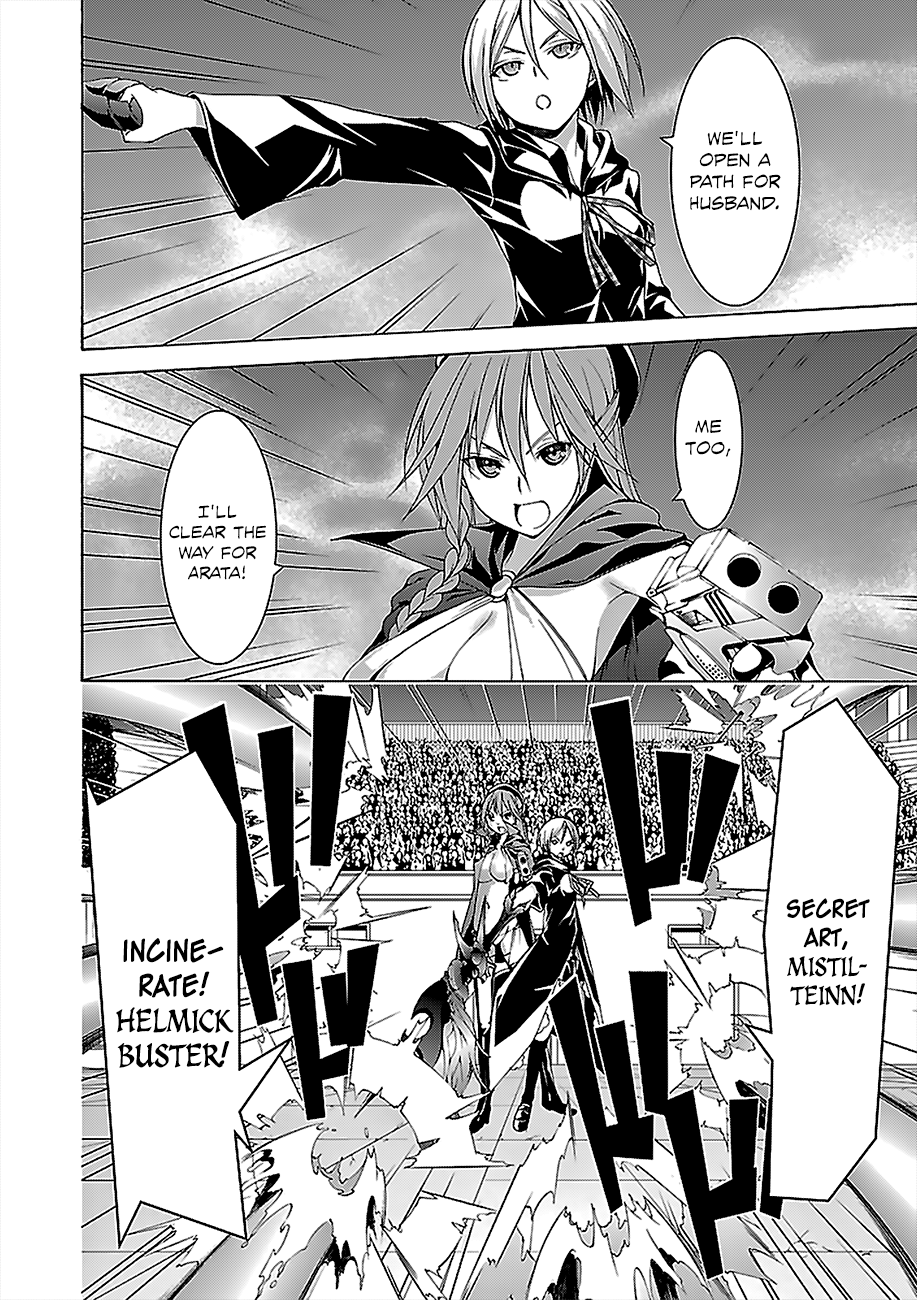 Trinity Seven: 7-Nin no Mahoutsukai chapter 57 - page 34