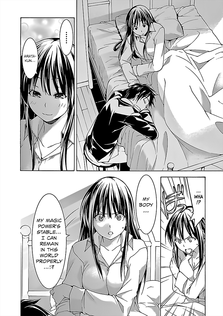 Trinity Seven: 7-Nin no Mahoutsukai chapter 57 - page 43