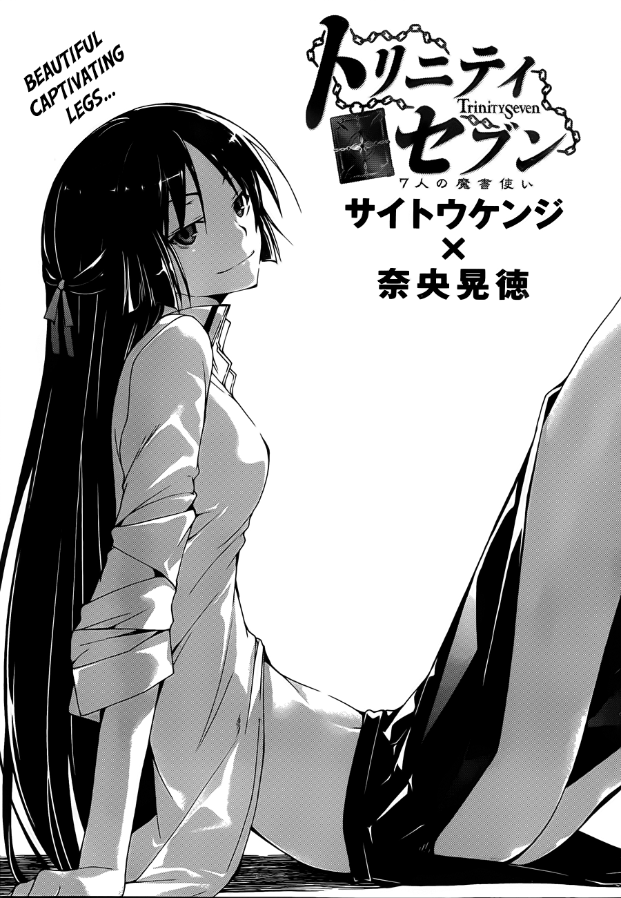 Trinity Seven: 7-Nin no Mahoutsukai chapter 33 - page 3
