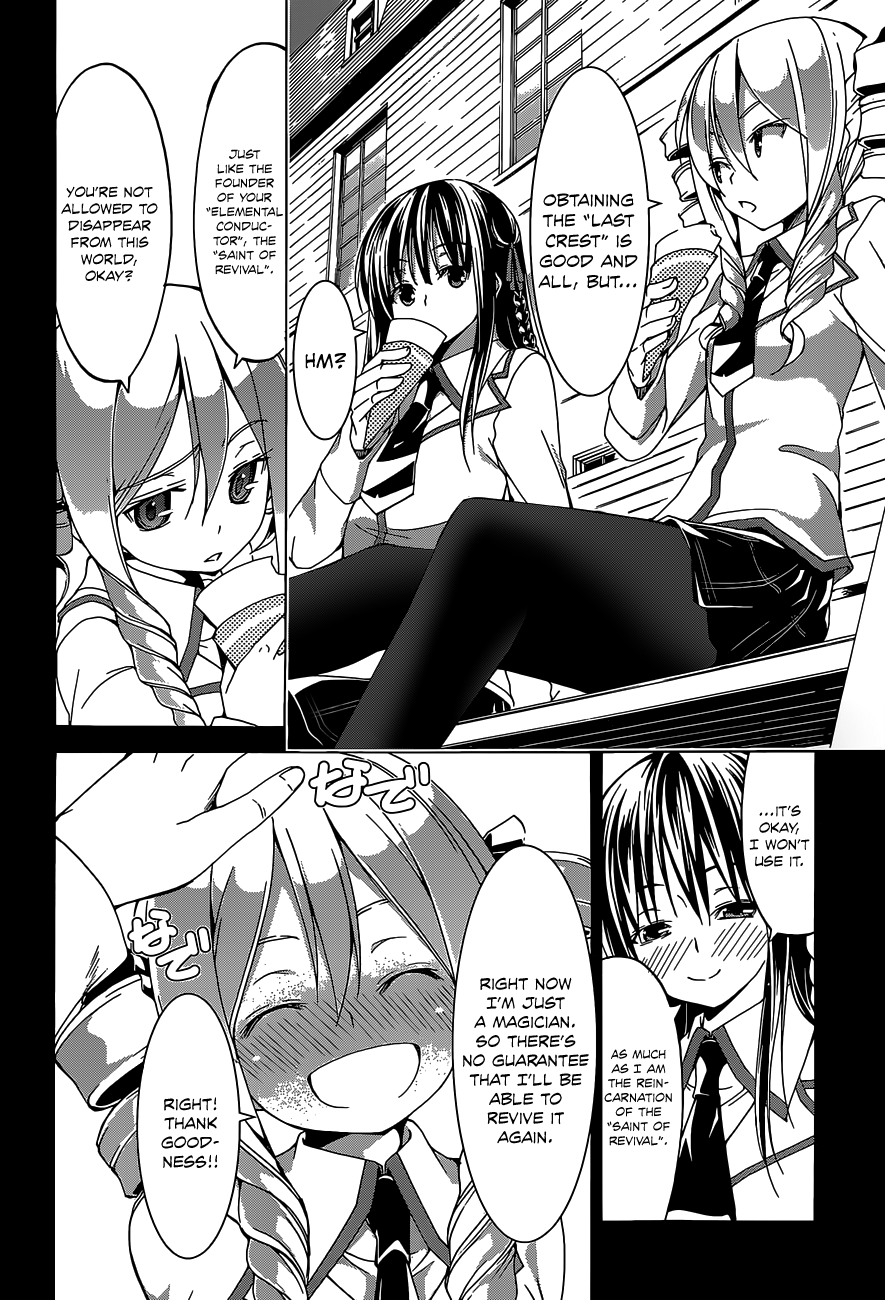 Trinity Seven: 7-Nin no Mahoutsukai chapter 48 - page 13