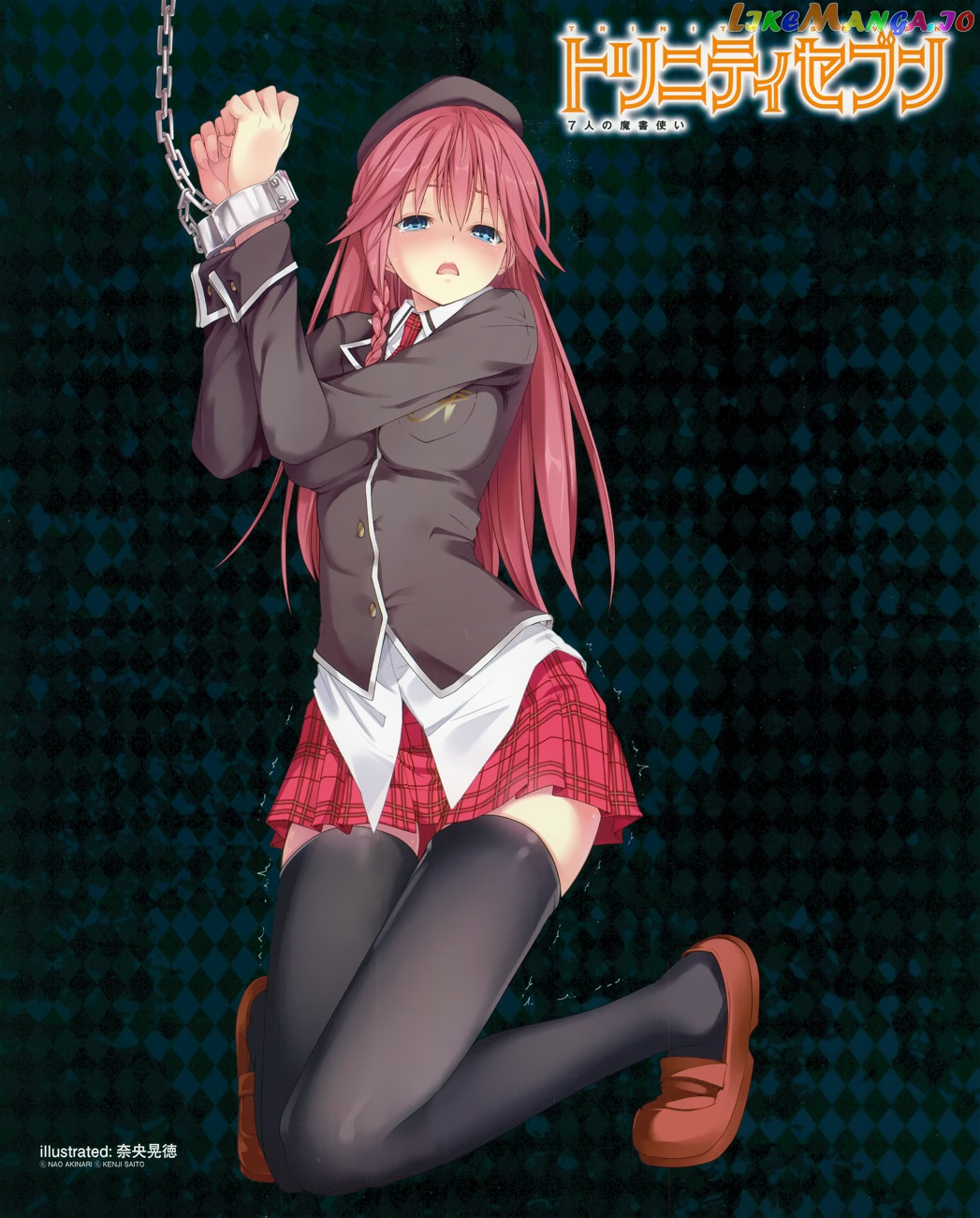 Trinity Seven: 7-Nin no Mahoutsukai chapter 48 - page 3