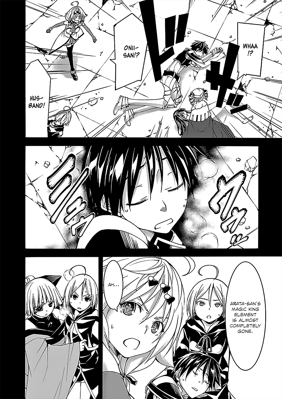 Trinity Seven: 7-Nin no Mahoutsukai chapter 58 - page 7