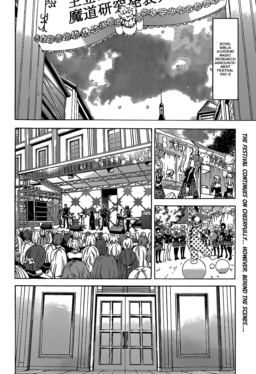 Trinity Seven: 7-Nin no Mahoutsukai chapter 49 - page 4