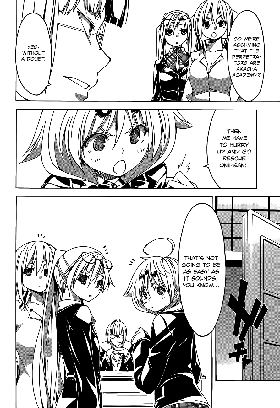 Trinity Seven: 7-Nin no Mahoutsukai chapter 49 - page 6
