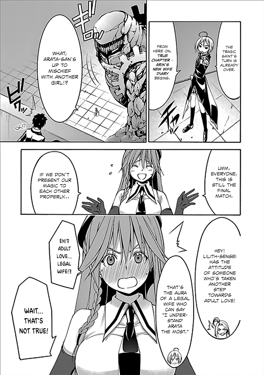 Trinity Seven: 7-Nin no Mahoutsukai chapter 59 - page 13