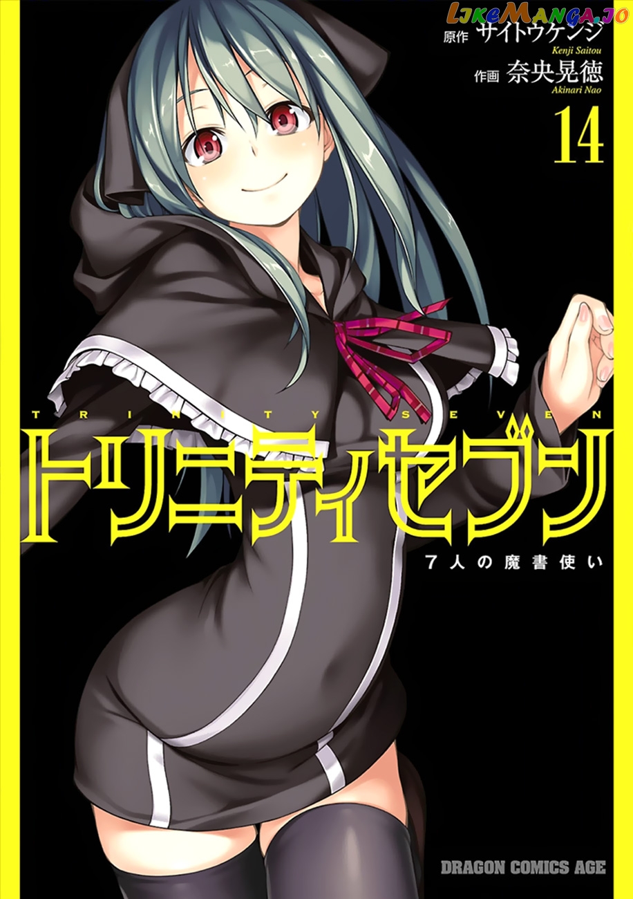 Trinity Seven: 7-Nin no Mahoutsukai chapter 59 - page 2