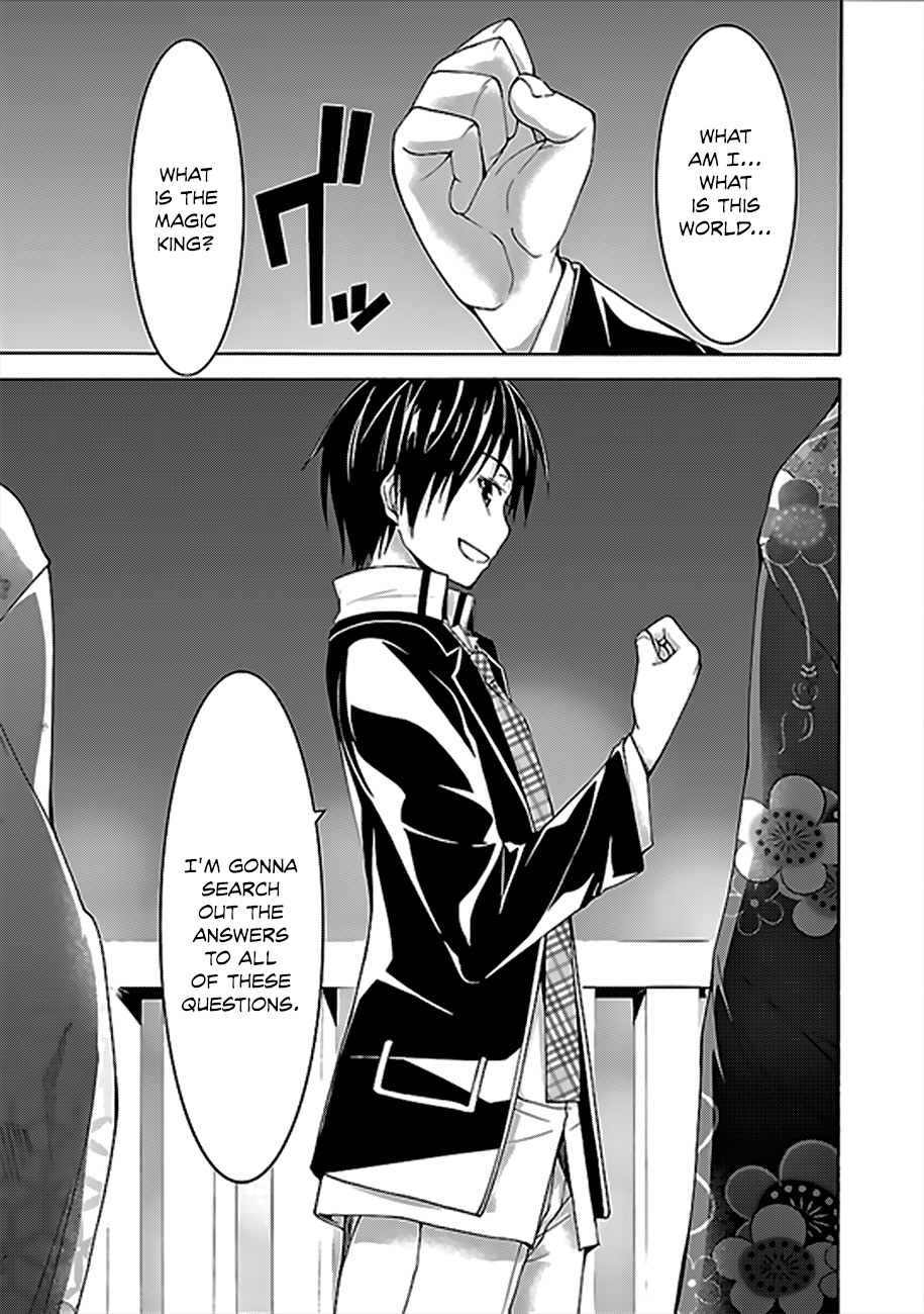 Trinity Seven: 7-Nin no Mahoutsukai chapter 59 - page 23