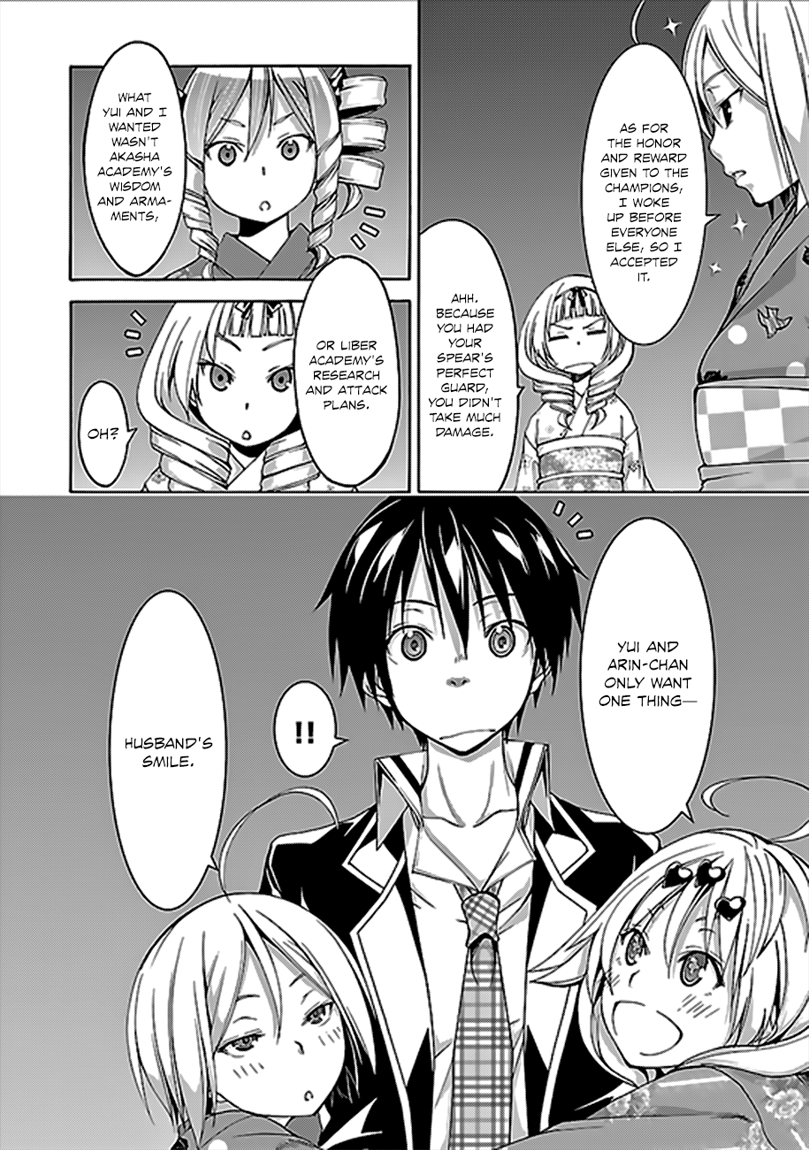 Trinity Seven: 7-Nin no Mahoutsukai chapter 59 - page 32