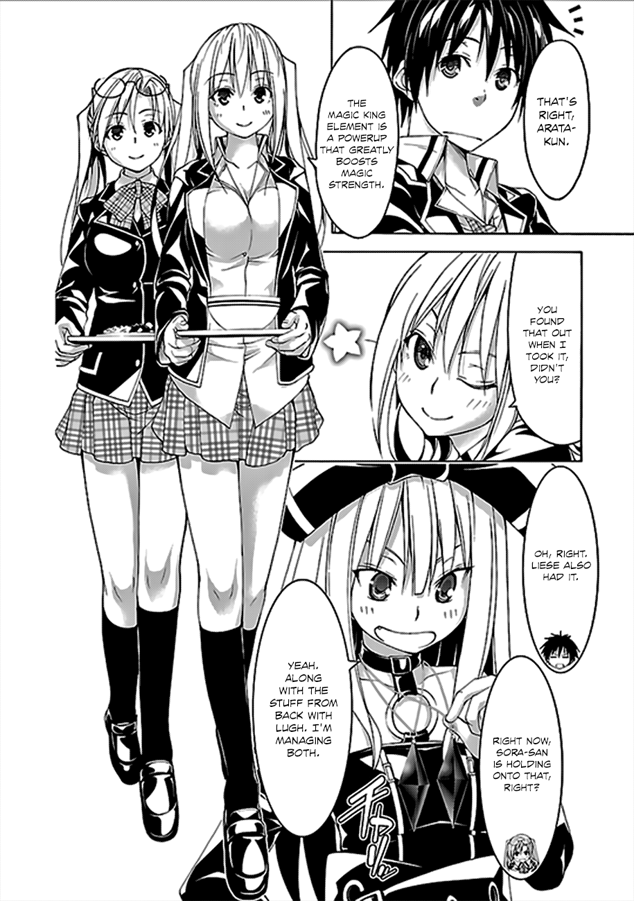 Trinity Seven: 7-Nin no Mahoutsukai chapter 60 - page 9