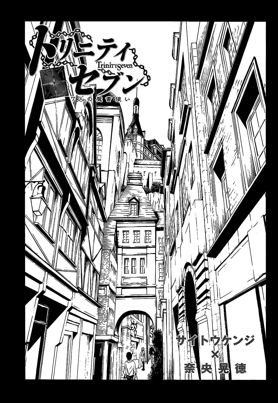 Trinity Seven: 7-Nin no Mahoutsukai chapter 36 - page 7
