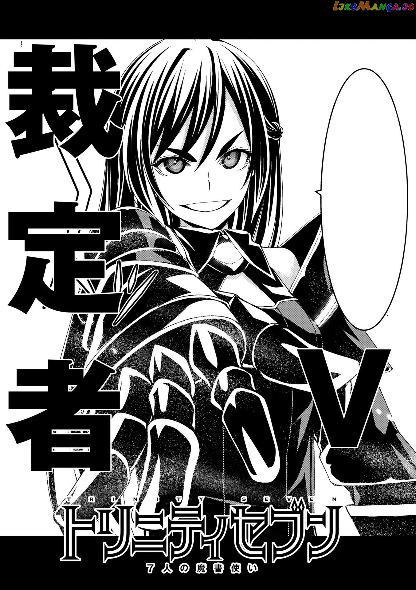 Trinity Seven: 7-Nin no Mahoutsukai chapter 108 - page 28