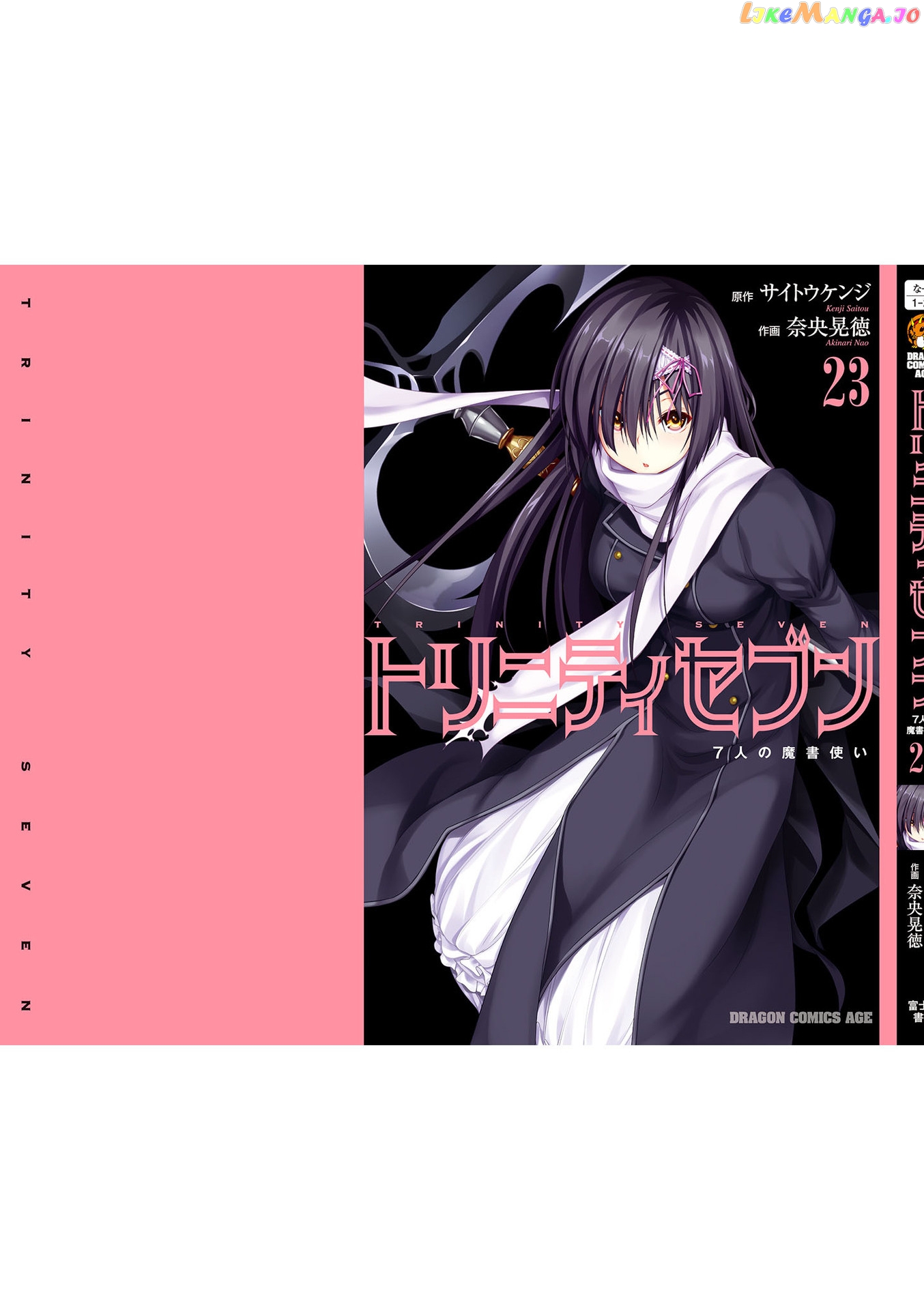 Trinity Seven: 7-Nin no Mahoutsukai chapter 108 - page 30