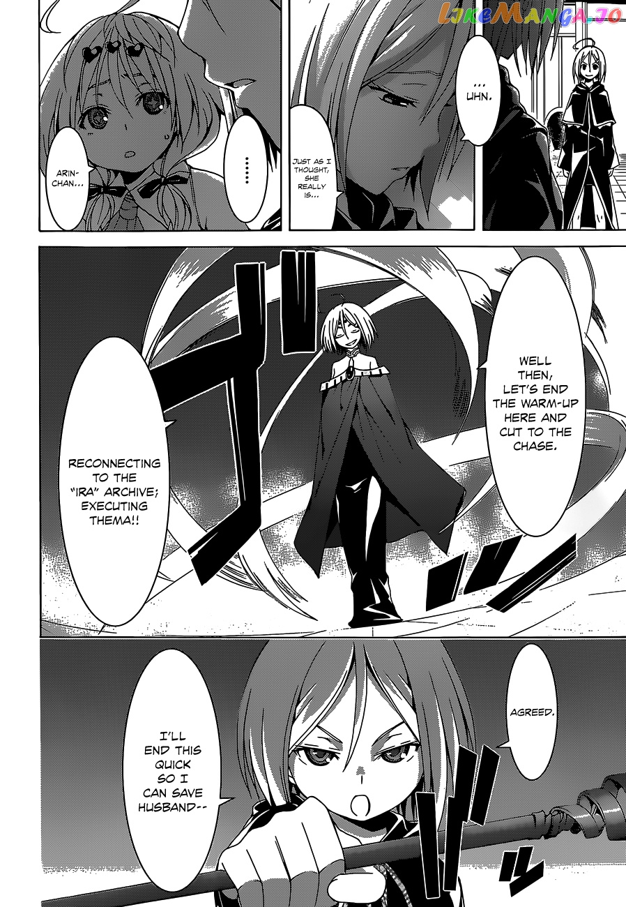 Trinity Seven: 7-Nin no Mahoutsukai chapter 51 - page 10