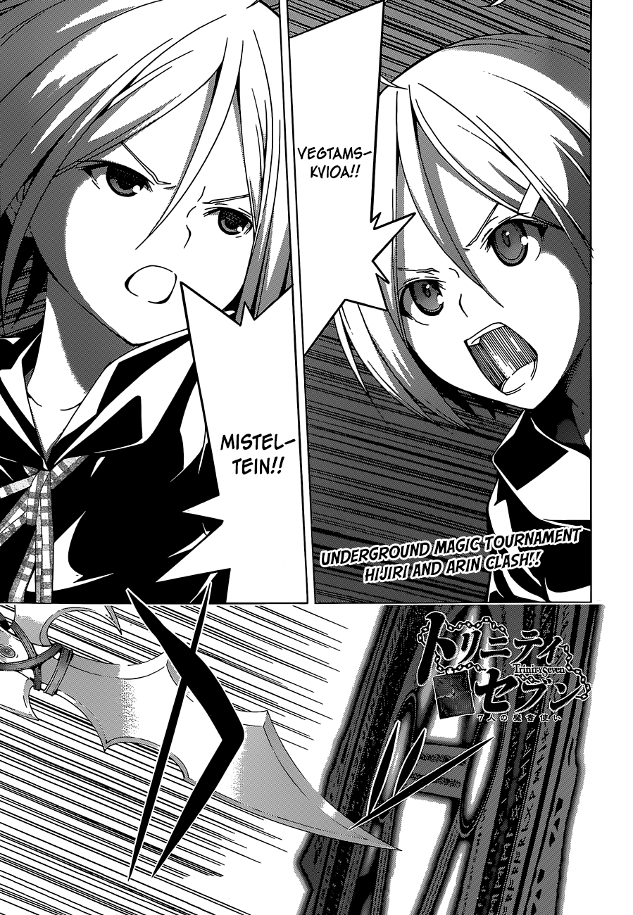 Trinity Seven: 7-Nin no Mahoutsukai chapter 51 - page 3