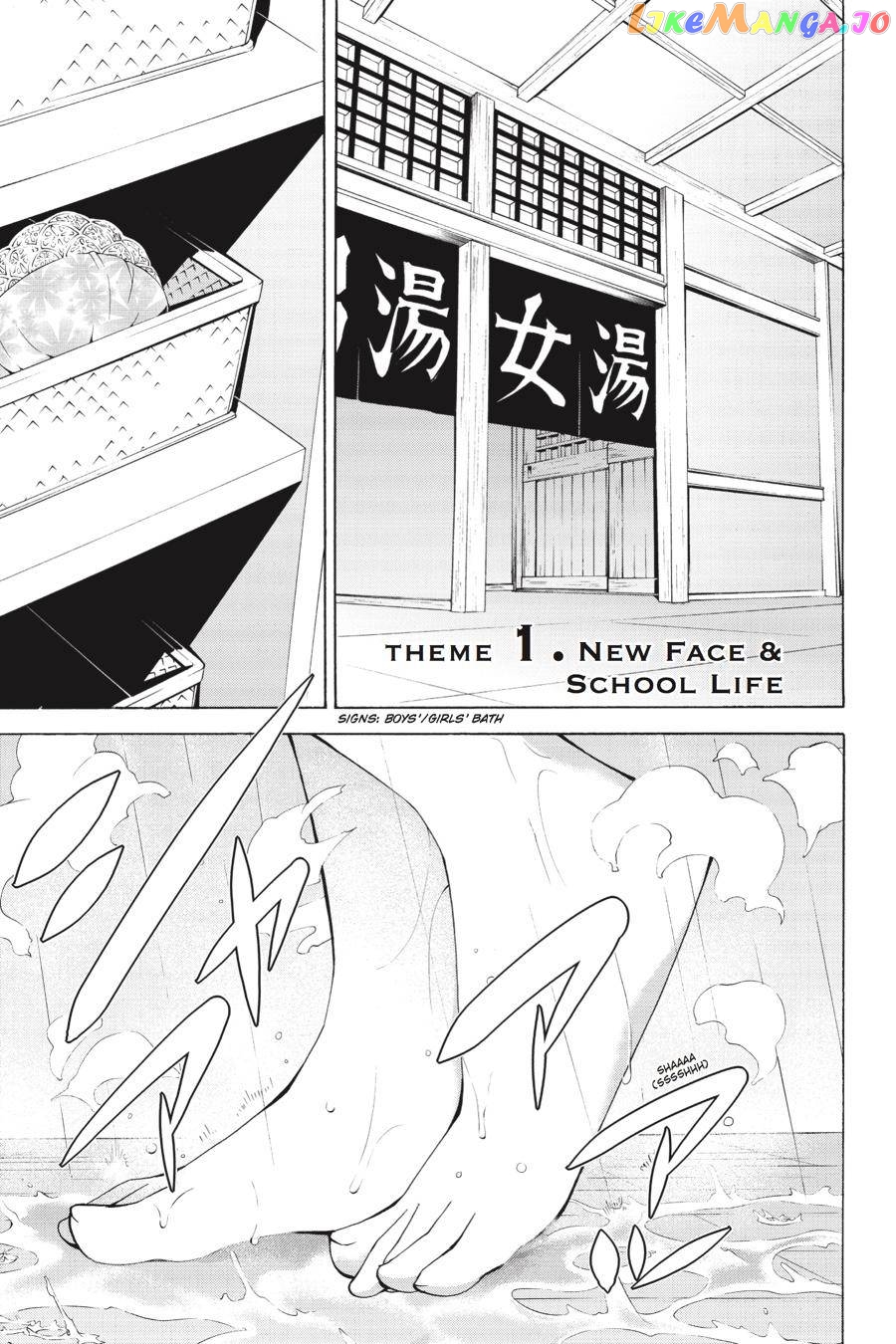Trinity Seven: 7-Nin no Mahoutsukai chapter 60.1 - page 6