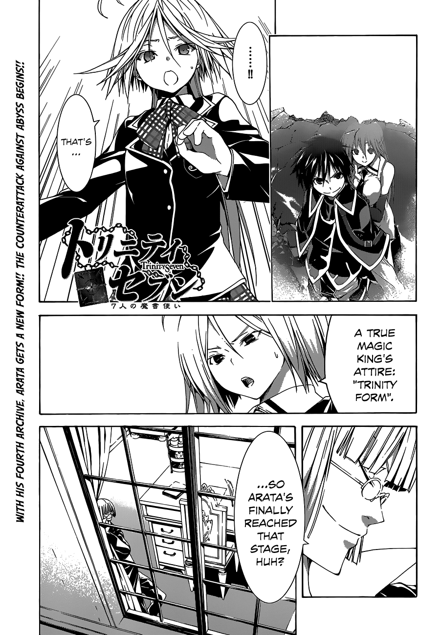 Trinity Seven: 7-Nin no Mahoutsukai chapter 37 - page 3