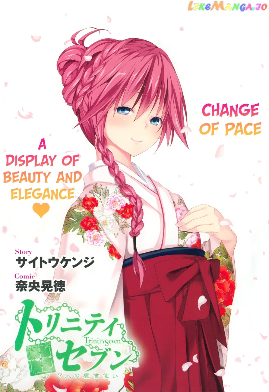 Trinity Seven: 7-Nin no Mahoutsukai chapter 52 - page 3