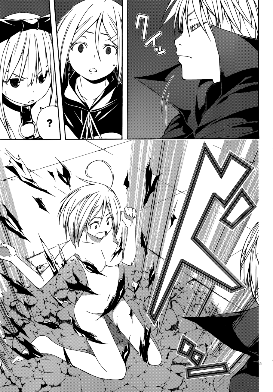 Trinity Seven: 7-Nin no Mahoutsukai chapter 23 - page 11
