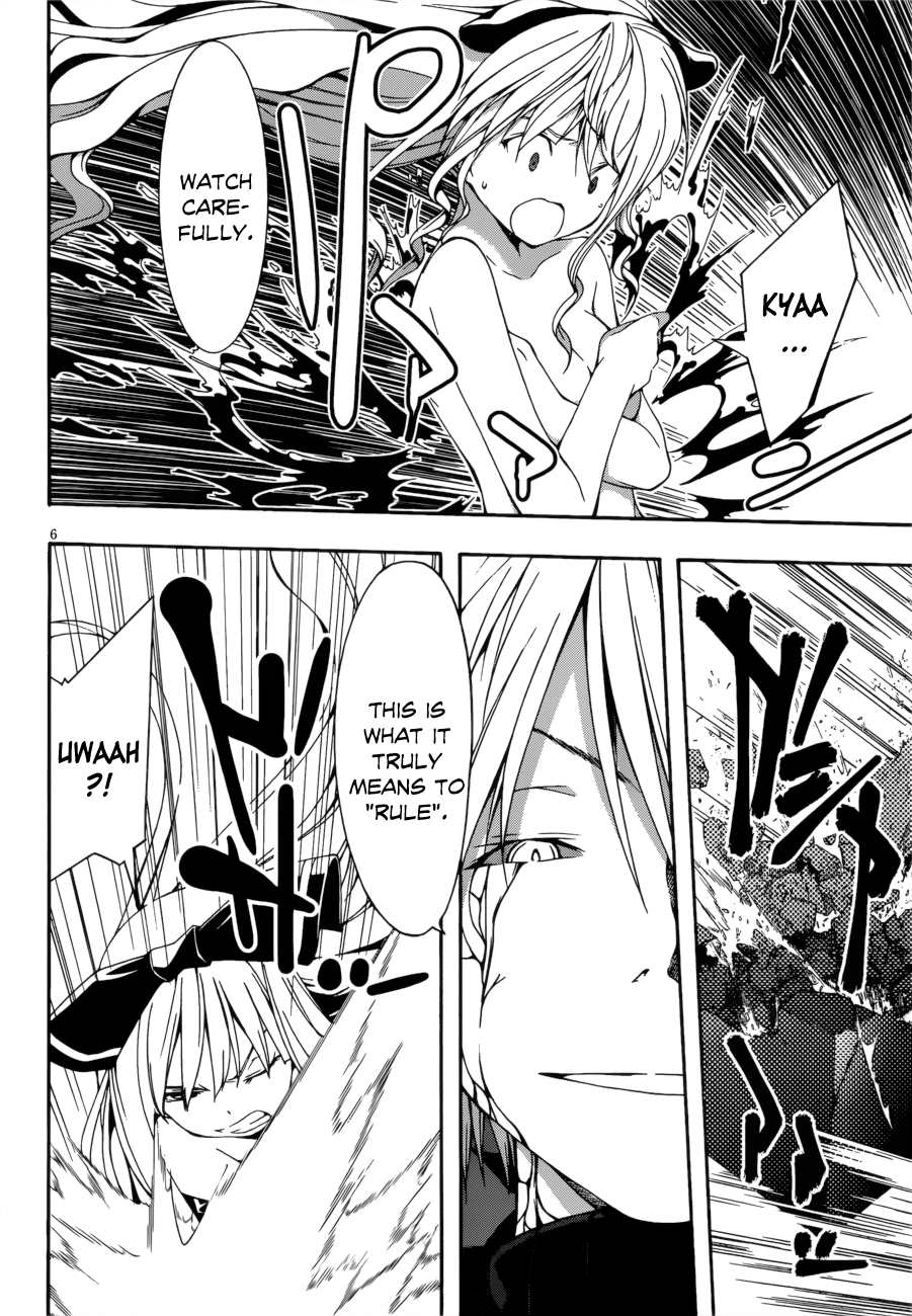 Trinity Seven: 7-Nin no Mahoutsukai chapter 23 - page 12