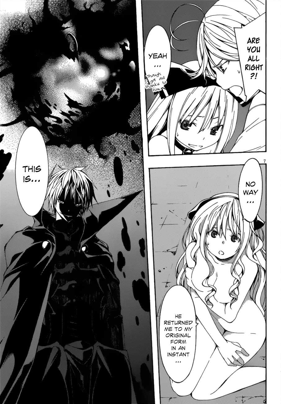 Trinity Seven: 7-Nin no Mahoutsukai chapter 23 - page 13