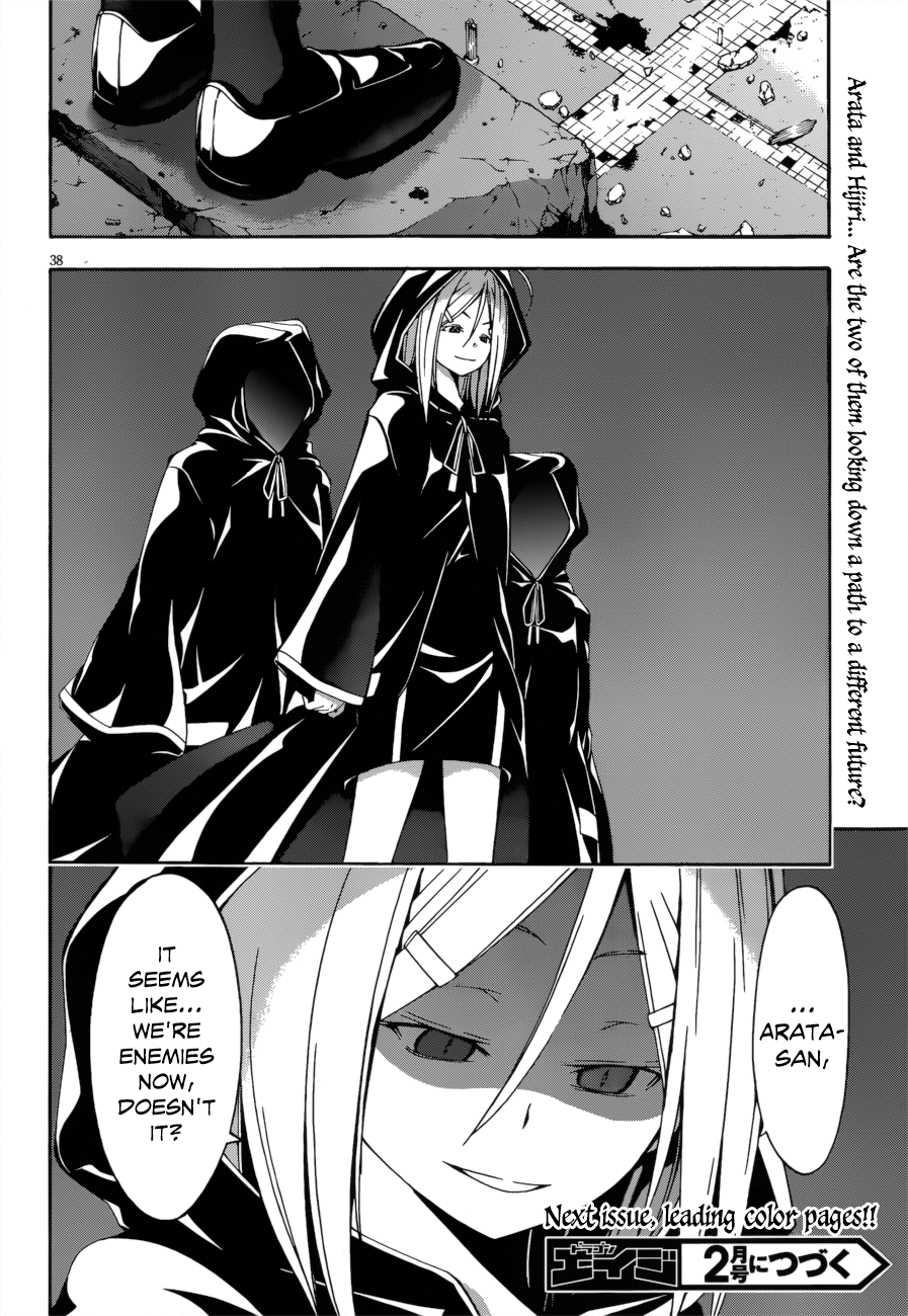 Trinity Seven: 7-Nin no Mahoutsukai chapter 23 - page 42
