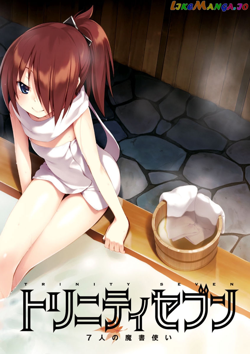 Trinity Seven: 7-Nin no Mahoutsukai chapter 23 - page 5