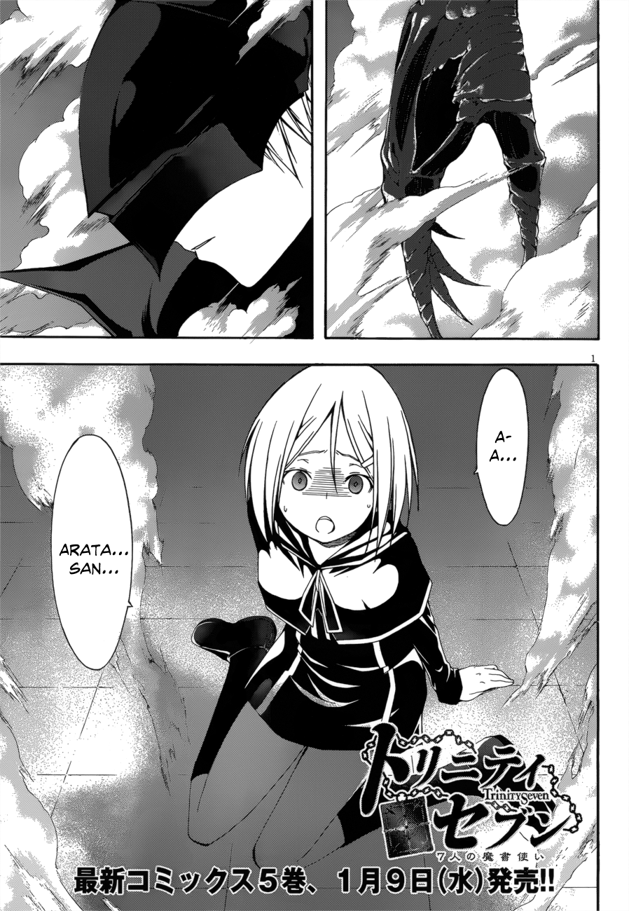 Trinity Seven: 7-Nin no Mahoutsukai chapter 23 - page 8