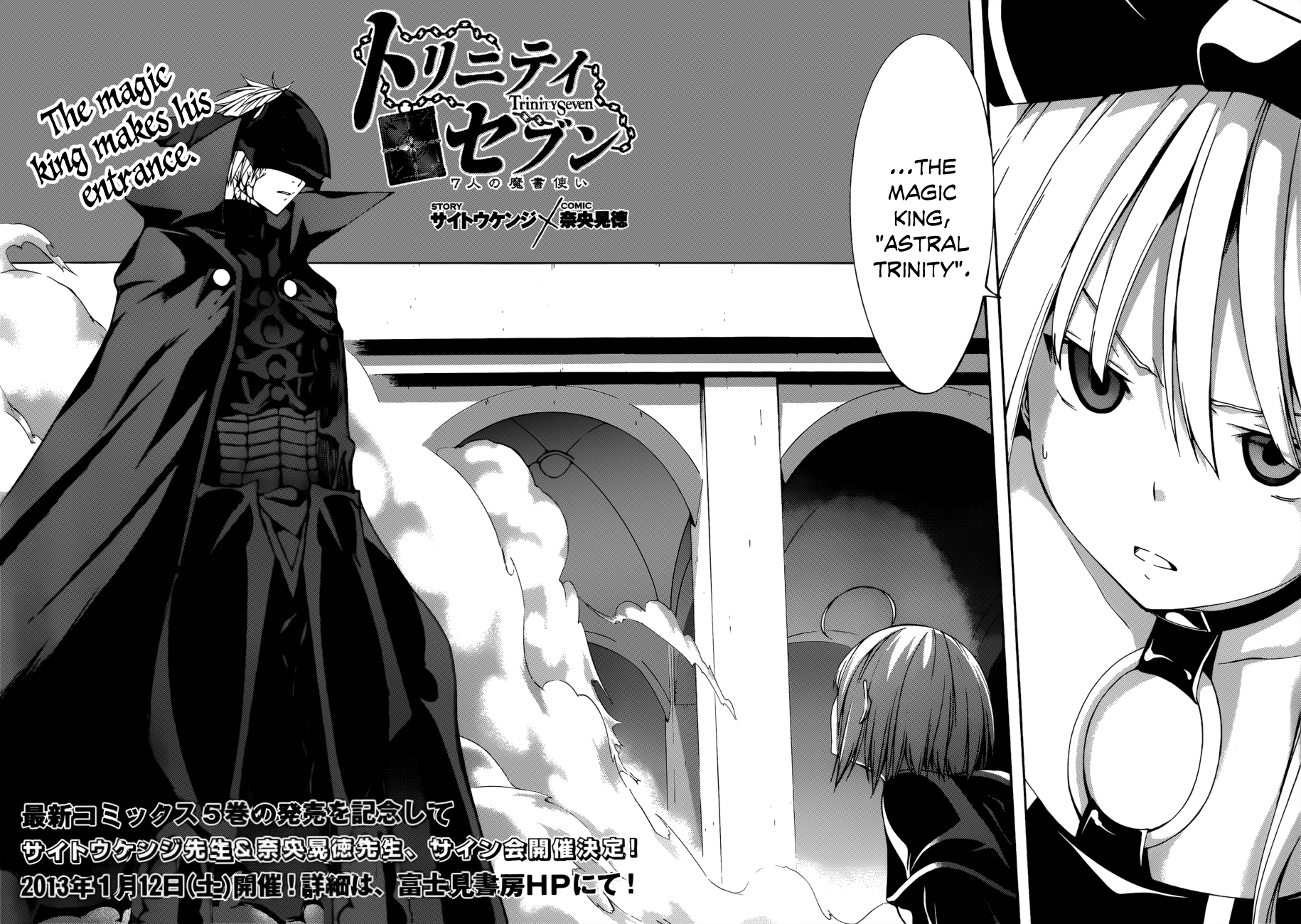 Trinity Seven: 7-Nin no Mahoutsukai chapter 23 - page 9