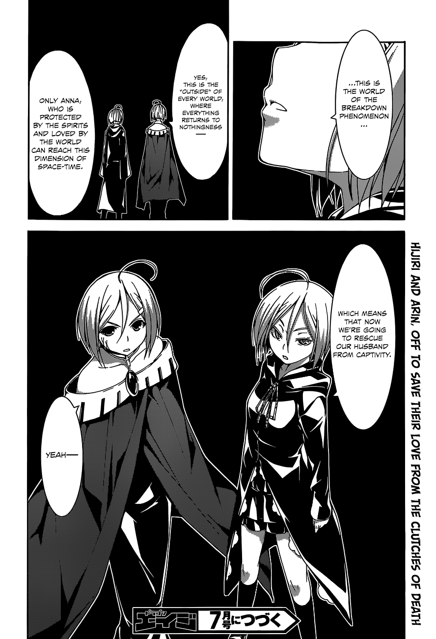 Trinity Seven: 7-Nin no Mahoutsukai chapter 53 - page 22