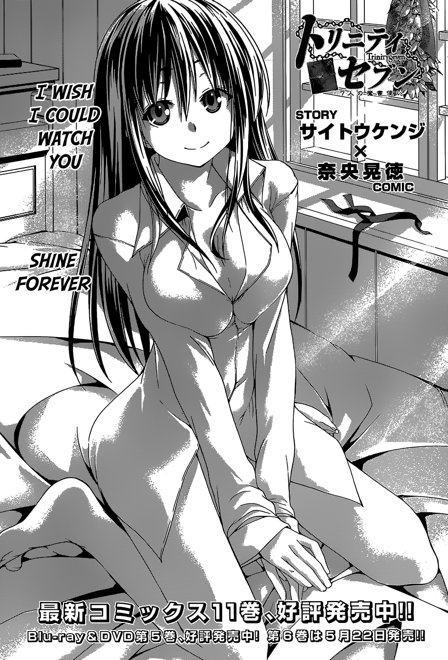 Trinity Seven: 7-Nin no Mahoutsukai chapter 53 - page 5