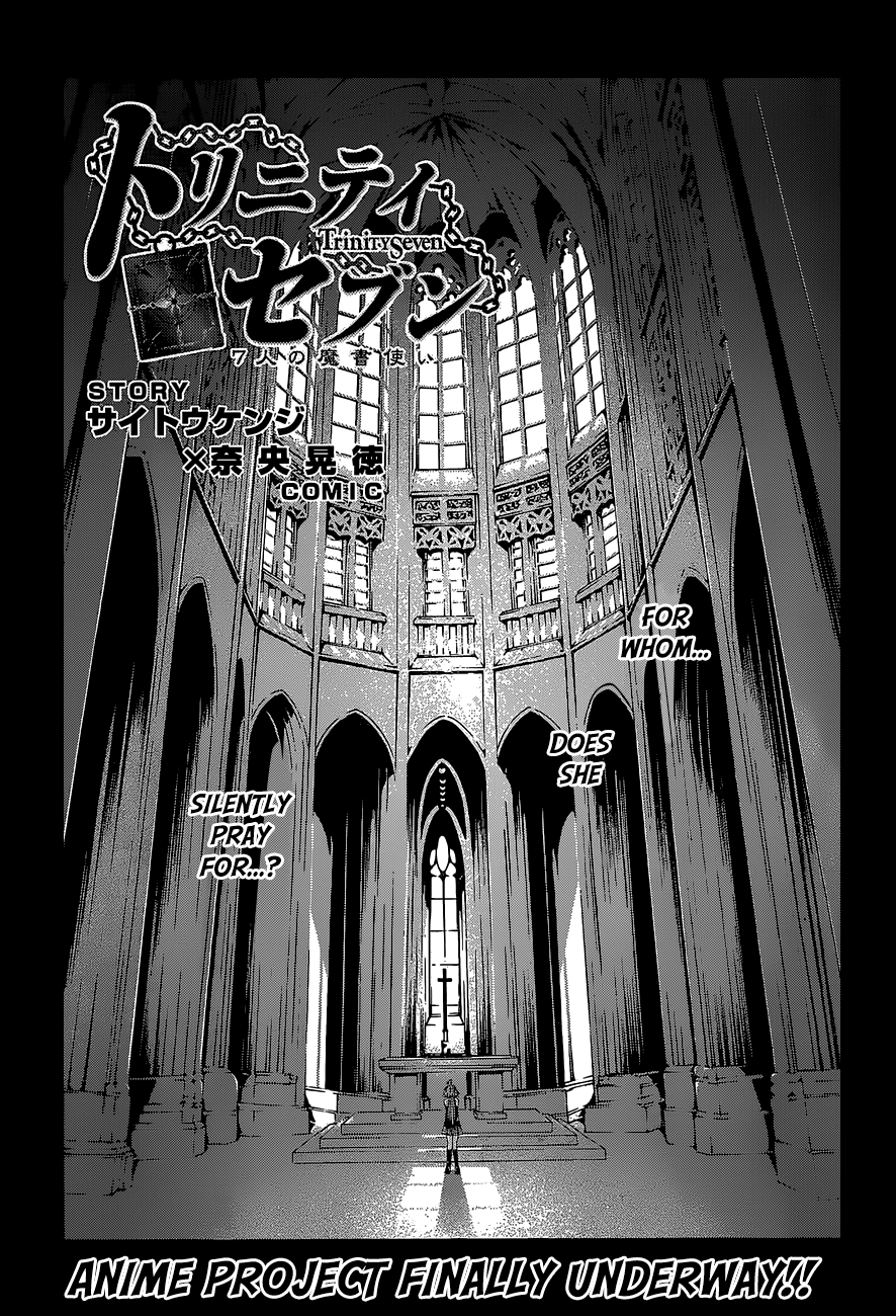 Trinity Seven: 7-Nin no Mahoutsukai chapter 39 - page 3