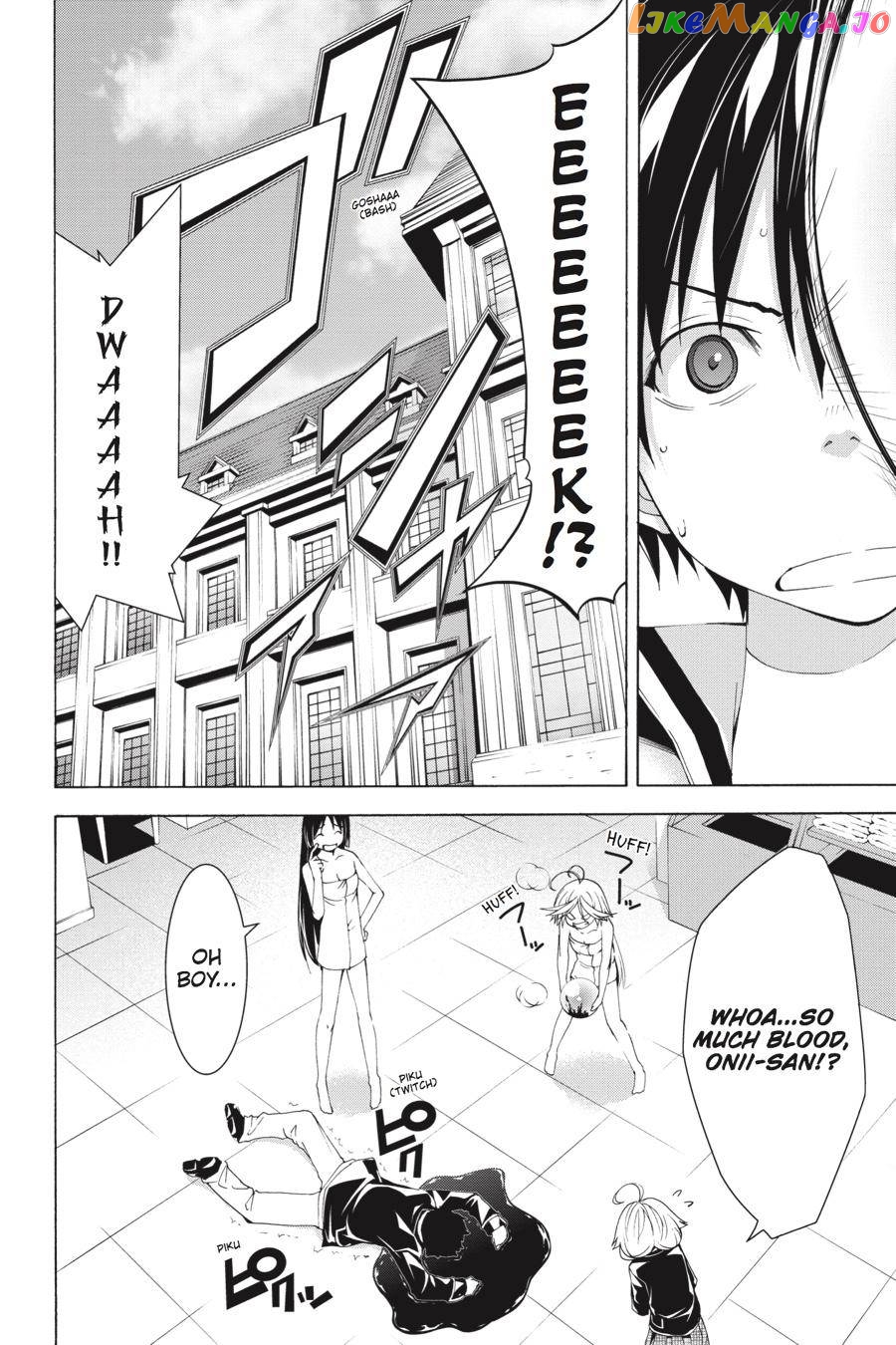 Trinity Seven: 7-Nin no Mahoutsukai chapter 60.3 - page 24